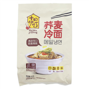 十目伊町荞麦冷面