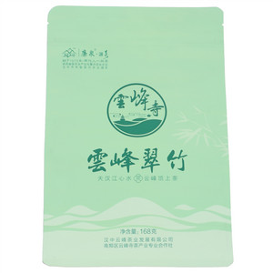 廉泉汉尚云峰云峰翠竹