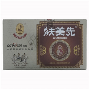 陈一堂肤美先竹玉罗汉代用茶