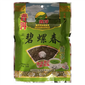 鑫芽满口香碧螺春
