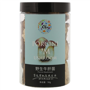信洲野生牛肝菌