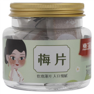 梅片