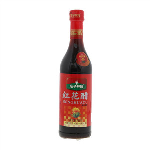 庄子开拓红花醋