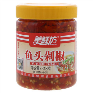 美鲜坊鱼头剁椒