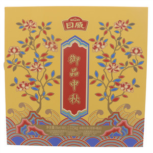 日威御品中秋中秋礼饼（月饼+糕点）
