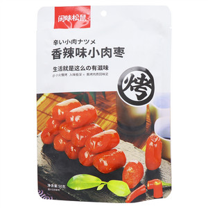 闲味松鼠香辣味小肉枣