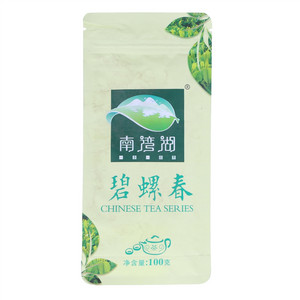 南湾湖碧螺春茶