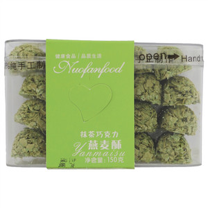 汉唐诺梵抹茶巧克力燕麦酥