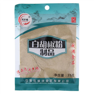 闽乡鸿白胡椒粉