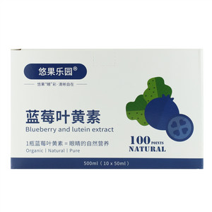 悠果乐园蓝莓叶黄素（儿童）箱