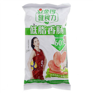 金锣健食力低脂香肠（熏煮香肠）