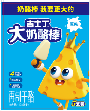 吉士汀成长棒原味再制干酪