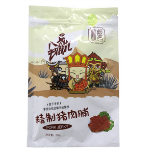 精制猪肉铺