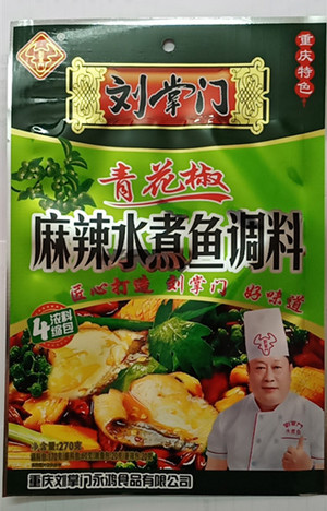 刘掌门青花椒麻辣水煮鱼调料