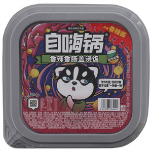 自嗨锅香辣香肠盖浇饭