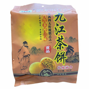 华高食品九江茶饼