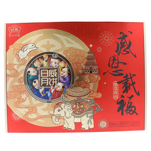 日威臻选感恩裁福月饼