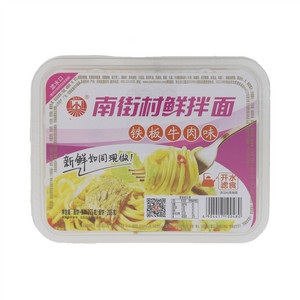 南街村铁板牛肉味南街村鲜拌面