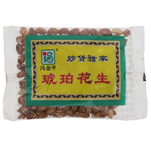 冯金平琥珀花生