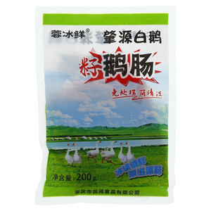 蓉冰鲜肇源白鹅籽鹅肠