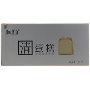 味出道清蛋糕