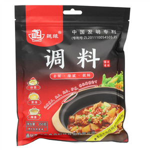 魏缘调料