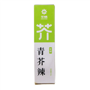 华畅青芥辣宜辣