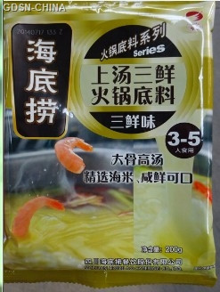 上汤三鲜火锅底料