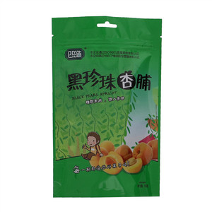 四皓黑珍珠杏腩