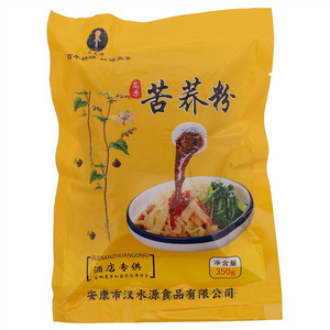 艾大师苦荞粉