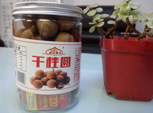 疆域飘香干桂圆