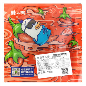 黑茶芋头粉
