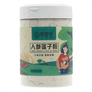 萃莼堂人参莲子粉