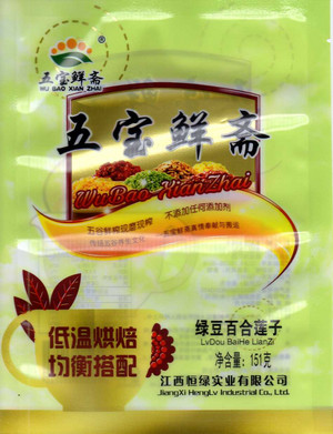 五宝鲜斋绿豆百合莲子饮