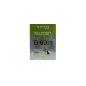 优天力儿童成长专业营养