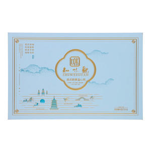 知味观港式奶黄流心月中秋月饼