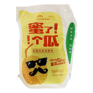 蜜了！个瓜！