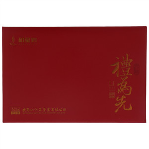 和星岩礼为先大红袍