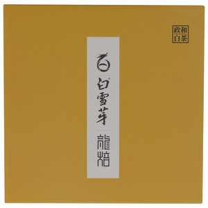 白雪芽龙焙小天团