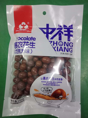 中祥裹衣花生150克