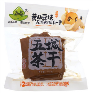 五城原味茶干