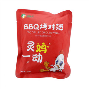 瑞发德BBQ烤对翅