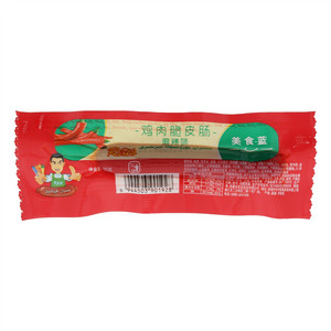 美食蓝鸡肉脆皮肠