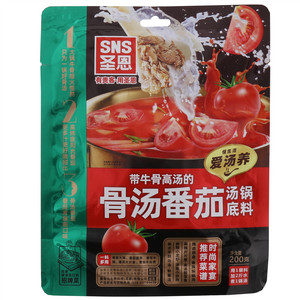 圣恩带牛骨高汤的骨汤番茄汤锅底料