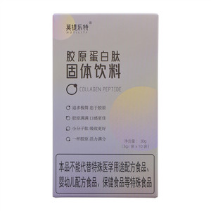 莫提乐特胶原蛋白肽固体饮料