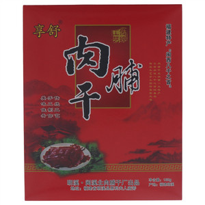 舒享肉铺干