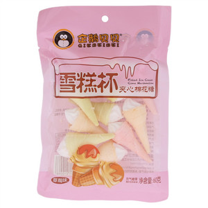 企鹅贝贝雪糕杯夹心棉花糖（草莓味）