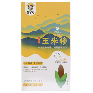 常丫头玉米糁（黄）