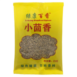绿康百香小茴香