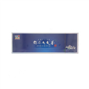 都匀毛尖茶